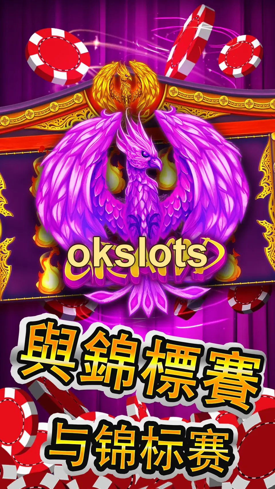 okslots Capturas de tela Oficial APK